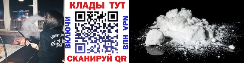Магазин наркотиков Весьегонск МАРИХУАНА Меф kraken зеркало ГАШИШ