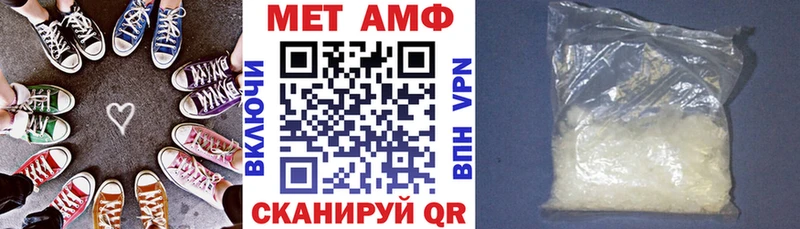 АМФ VHQ  купить наркотики сайты  Весьегонск 