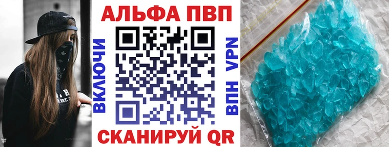даркнет телеграм  Весьегонск  Alpha-PVP крисы CK  мега ССЫЛКА 