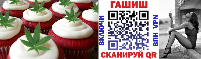 blacksprut рабочий сайт Весьегонск Печенье с ТГК марихуана