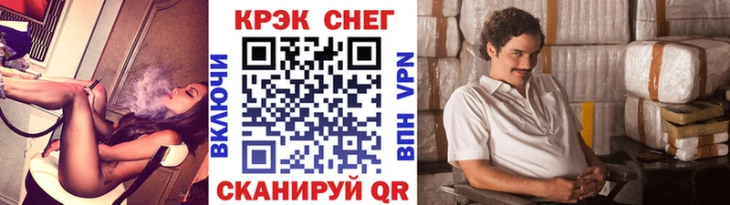 кракен зеркало  Весьегонск  Кокаин 97% 