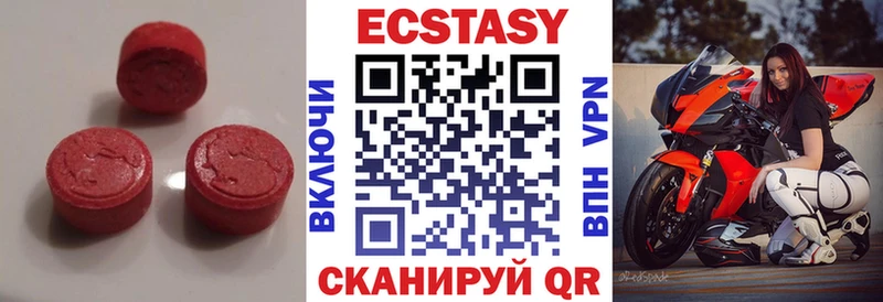 ЭКСТАЗИ mix  как найти закладки  Весьегонск 
