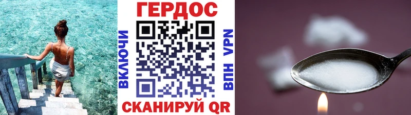 Героин Афган  Весьегонск 