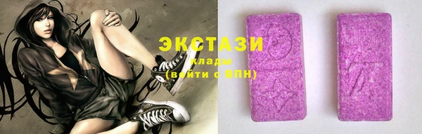 мефедрон VHQ Абдулино