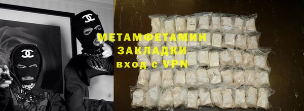 бутик Абаза