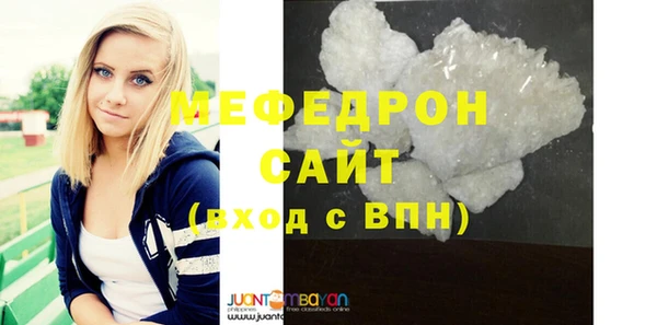 мефедрон VHQ Абдулино