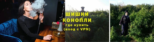 альфа пвп VHQ Абинск