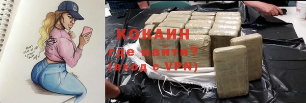 альфа пвп VHQ Абинск