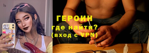 мефедрон VHQ Абдулино