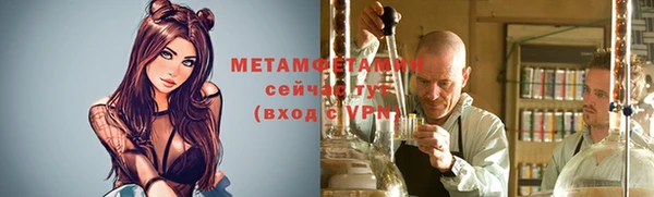 соль ск Семёнов