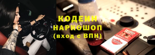 соль ск Семёнов