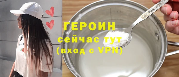 бутик Абаза