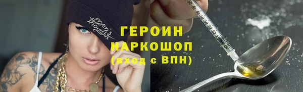 соль ск Семёнов
