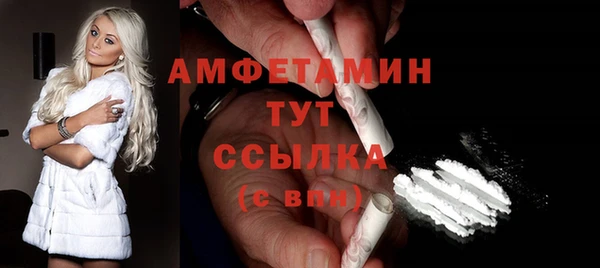 бутик Абаза