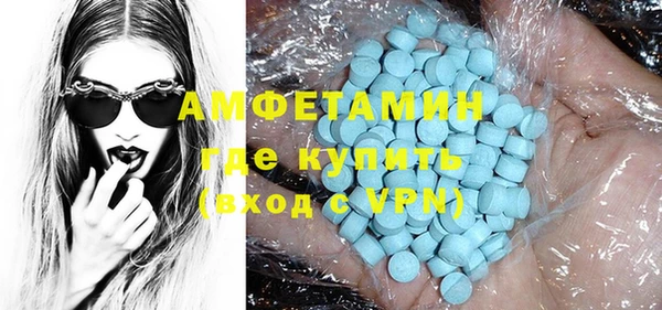 альфа пвп VHQ Абинск