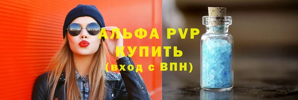 альфа пвп VHQ Абинск