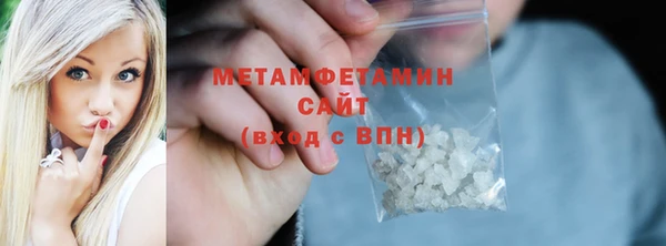 амфетамин Семикаракорск