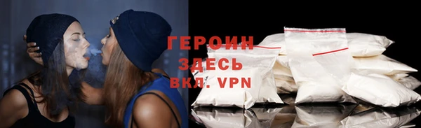мефедрон VHQ Абдулино