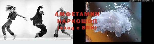 амфетамин Семикаракорск