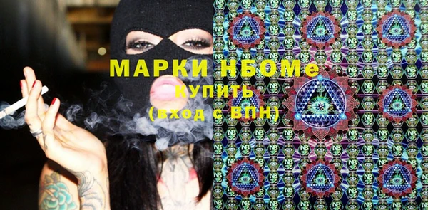 бутик Абаза