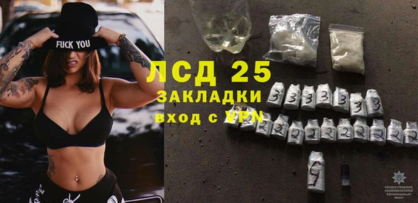 бутик Абаза