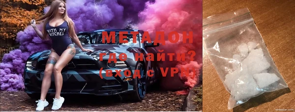 соль ск Семёнов