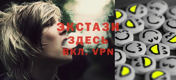 альфа пвп VHQ Абинск