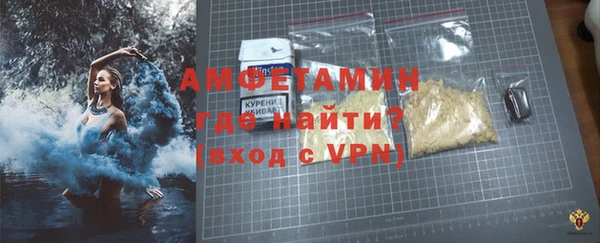соль ск Семёнов