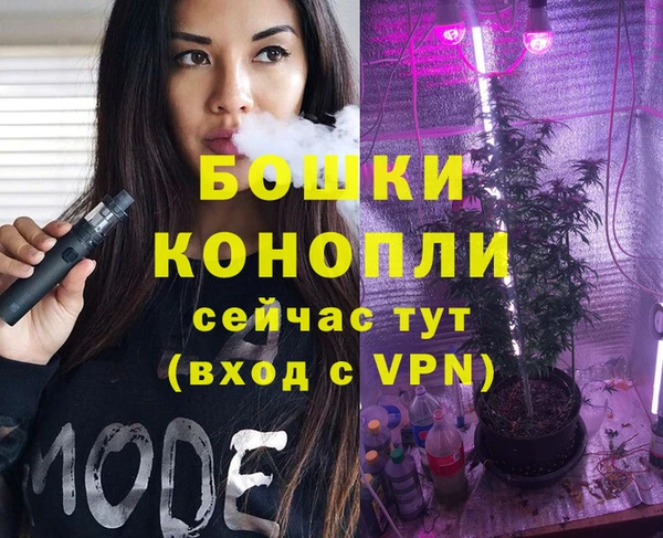 мефедрон VHQ Абдулино