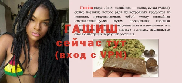 бутик Абаза