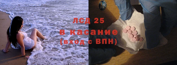 альфа пвп VHQ Абинск