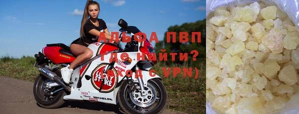 бутик Абаза