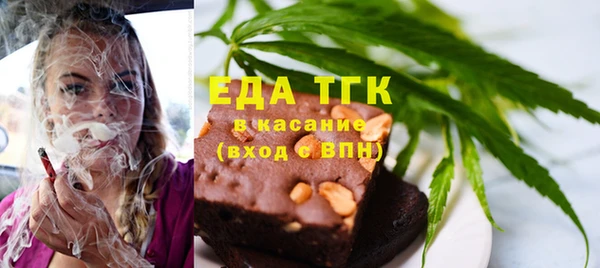 мефедрон VHQ Абдулино