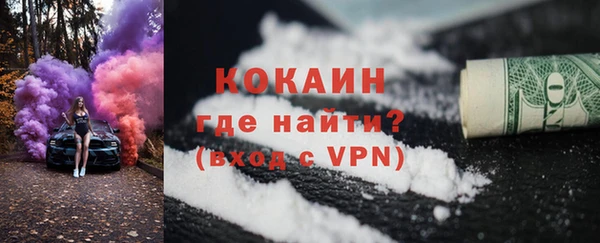 бутик Абаза
