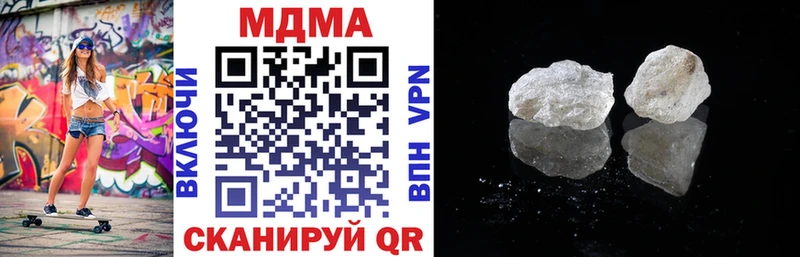 сколько стоит  Весьегонск  МДМА кристаллы 