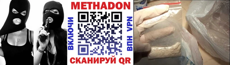 МЕТАДОН белоснежный Весьегонск