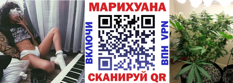 МАРИХУАНА индика  Весьегонск 